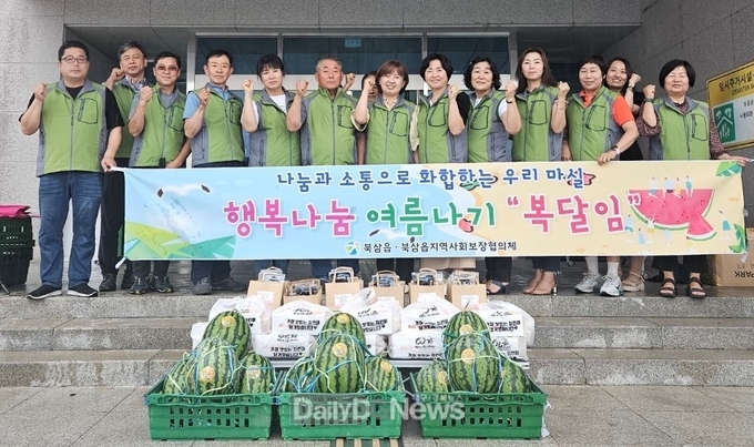 칠곡군 북삼읍 지역사회보장협의체, 초복맞이‘복달임’실시