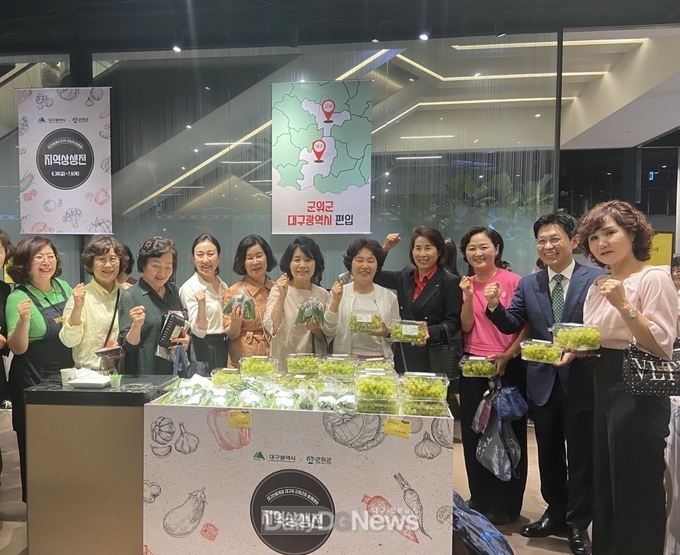 군위군, 신세계백화점 대구점에서 우수 농축특산물 특판전 개최