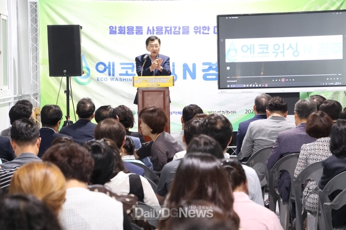 . 주낙영 시장이 11일 에코워싱N경주 자활사업단 개소식에 참석해 축사를 하고 있다
