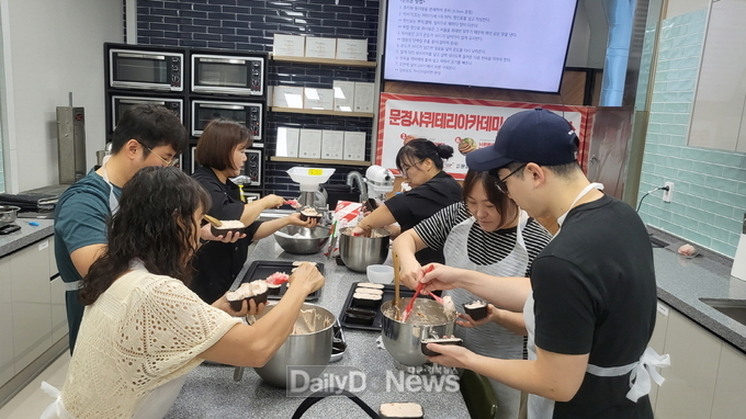 문경 샤퀴테리 아카데미 원데이요리 클래스 참가자 모집