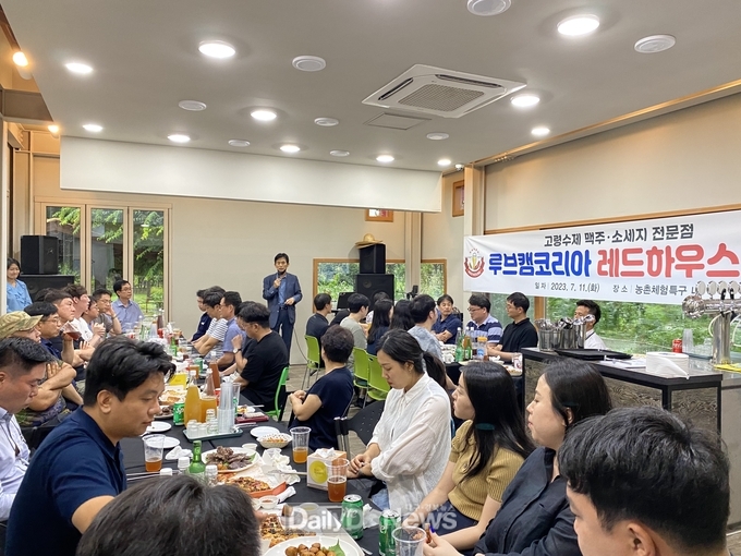 고령 향토기업 ㈜루브캠코리아 임직원, 레드하우스 깜짝 방문