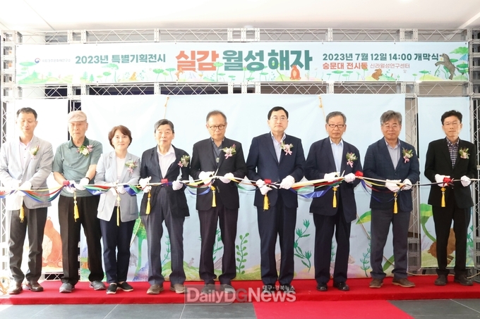 신라월성연구센터 12일 개관식 가져