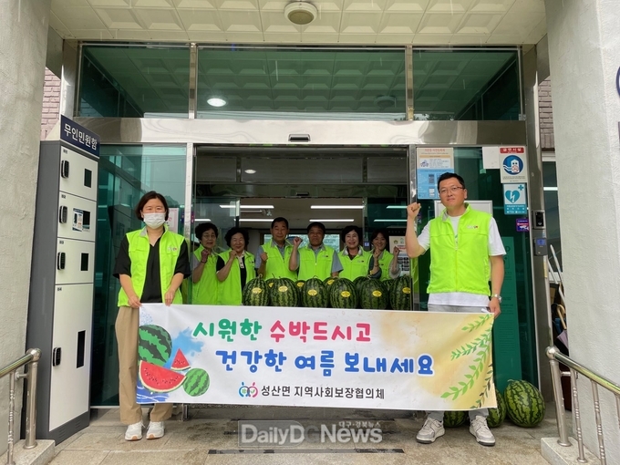 성산면 지역사회보장협의체, 초복맞이 수박 나눔