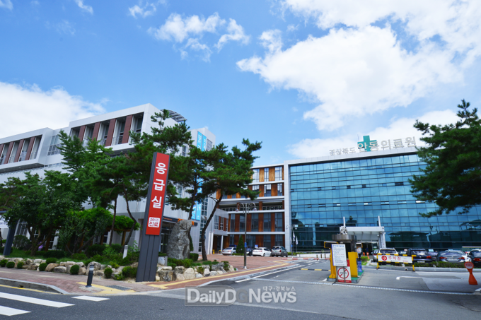 안동의료원 전경
