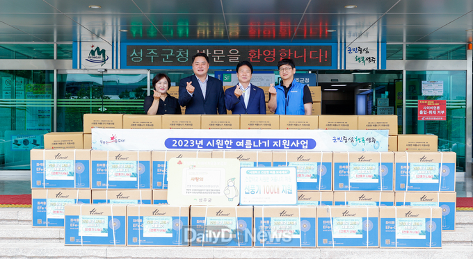 (사)우리농업지키기운동본부, 성주군에 선풍기 기탁