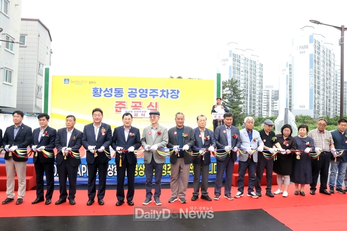 도심 속 공동묘지 99면 공영주차장 탈바꿈 사업 준공식