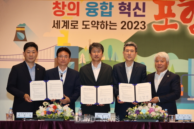 에코프로, 포항블루밸리 국가산단에 ‘역대 최대’ 2조 원 규모 투자 결정