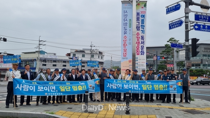 교통질서 확립을 위한 노력은 우리가 앞장선다