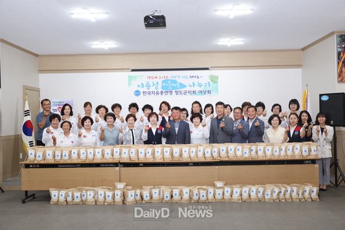 한국자유총연맹 청도군지회, 여름철 취약계층 위한 미숫가루 전달 행사 개최