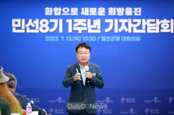 민선8기 1주년 기자간담회