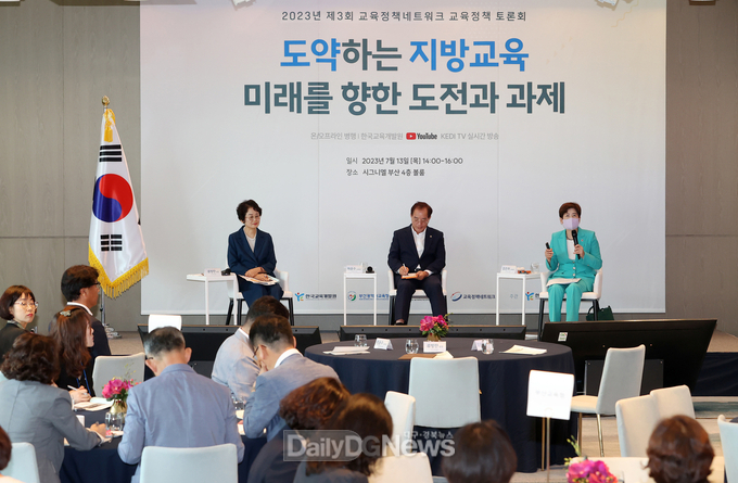 강은희 대구시교육감(오른쪽)이 ‘2023년 제3회 교육정책네트워크 교육정책 토론회’에 참석해 대구시교육청에서 중점적으로 추진하고 있는 국제 바칼로레아(IB) 프로그램과 대구미래학교 운영 방안을 제시하고 있다. (사진=대구시교육청 제공)