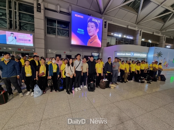 봉화군, 베트남 외국인 계절근로자 출국