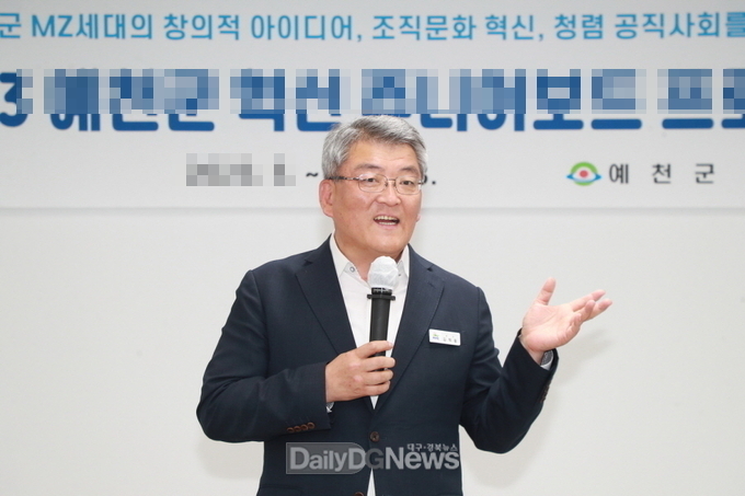김학원동 군수