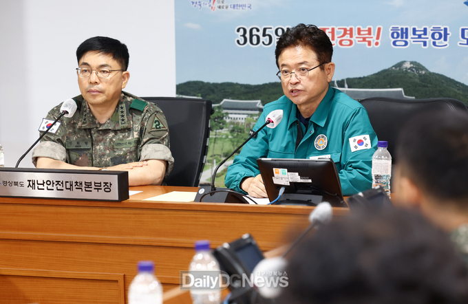 이철우 도지사 , 호우피해 ‘비상대응태세 유지, 피해 최소화에 가용자원 총동원’ 지시