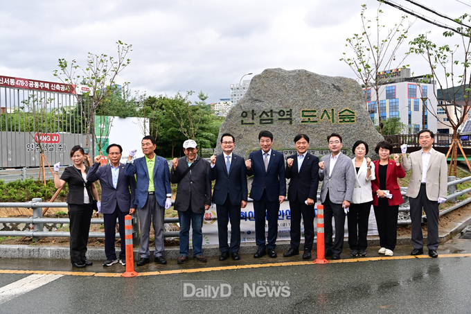 대구 동구청. 대구 혁신도시 안심역 도시숲 표지석 제막식 모습. (사진=동구청 제공)