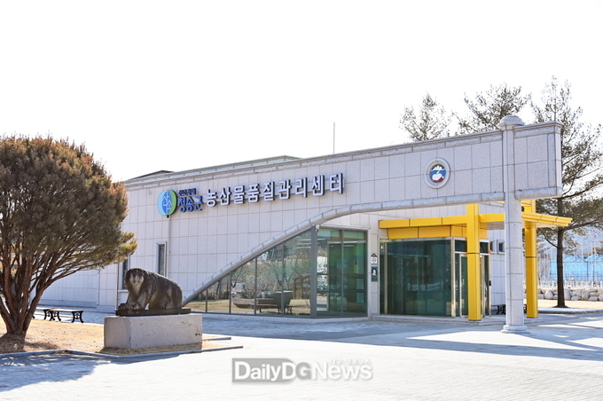 청송군, 잔류농약 분석 등 농산물품질관리센터 운영 활성화