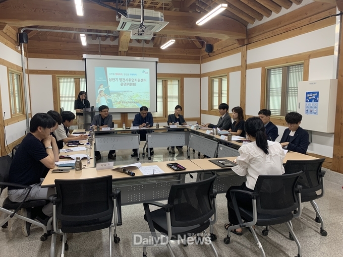 영천시취업지원센터, 2023년 상반기 운영위원회의 개최