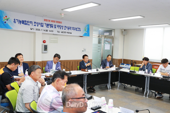 울진군, 농업 대전환 프로젝트 본격 시동