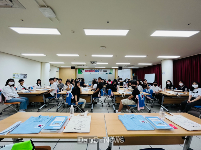 대구시교육청. ‘2023학년도 독도지킴이리더 캠프’ 실시 모습. (사진=대구시교육청 제공) 