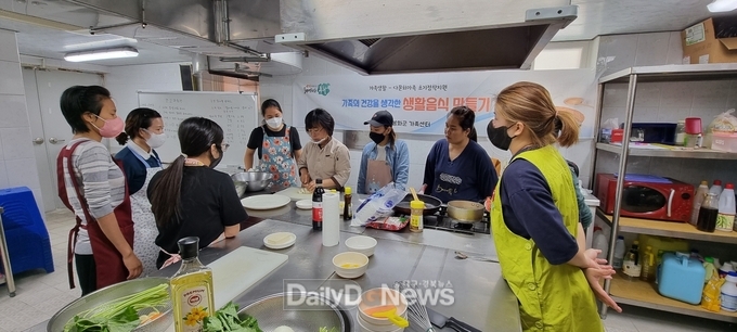 봉화군, 결혼이민여성 대상 ‘생활음식 만들기’