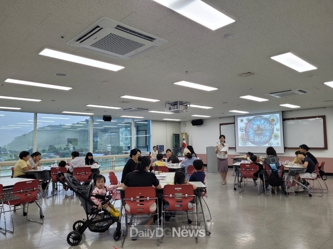 2023년 부모-자녀교육 가족집단프로그램