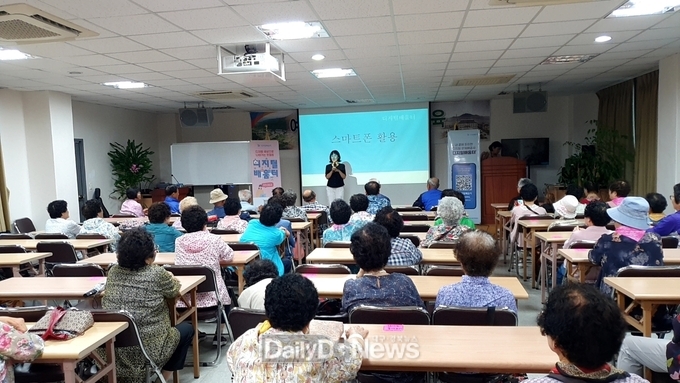예천군, 어르신 대상 찾아가는 스마트폰 교육 실시