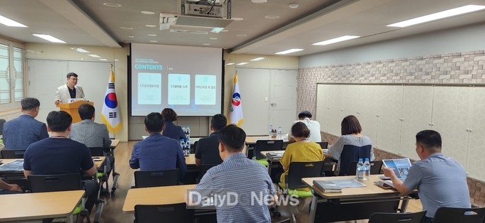 LX한국국토정보공사‘공간정보업무 설명회’개최