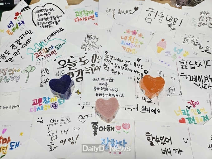 북삼초, 수제비누와 함께 따뜻한 응원 전달
