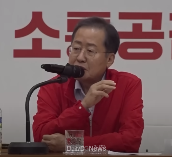 홍준표 대구시장. (사진=대구시청 홈페이지 캡처)