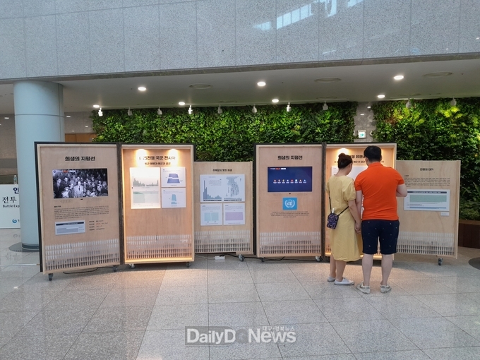 칠곡호국평화기념관, ‘전사자 통계로 알아보는 6·25전쟁 이야기’희생의 지평선 展 개최
