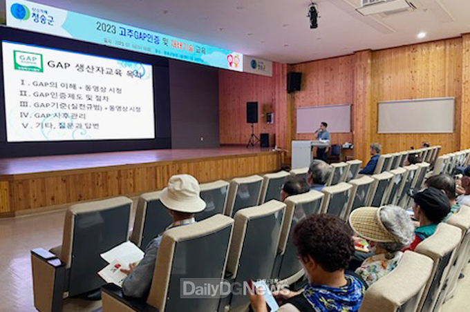 청송군, 고품질 안전 농산물 생산‘앞장’ 농산물우수관리제도(GAP) 인증 및 재배기술 교육 가져