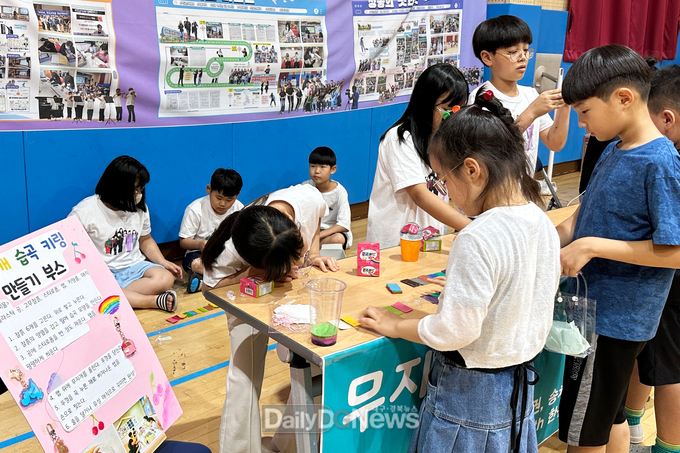 청송군 파천초등학고, 지오파크 페스티벌 개최