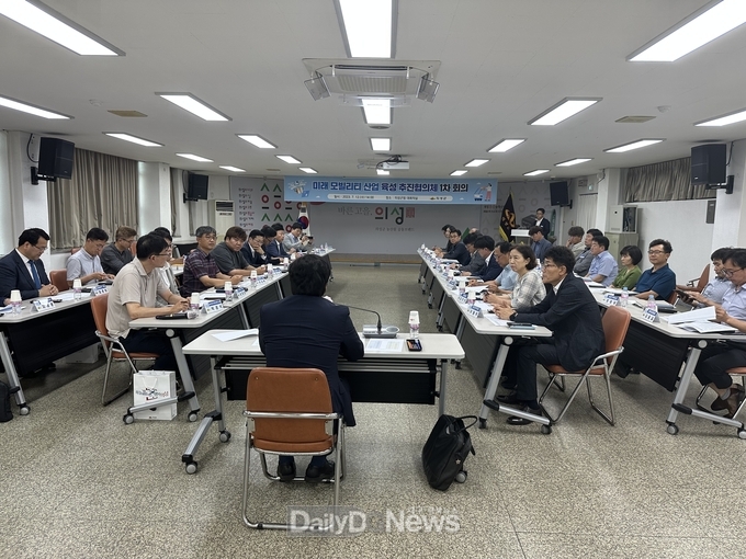 의성군, 관·산·학 협력 추진협의체 구성 운영