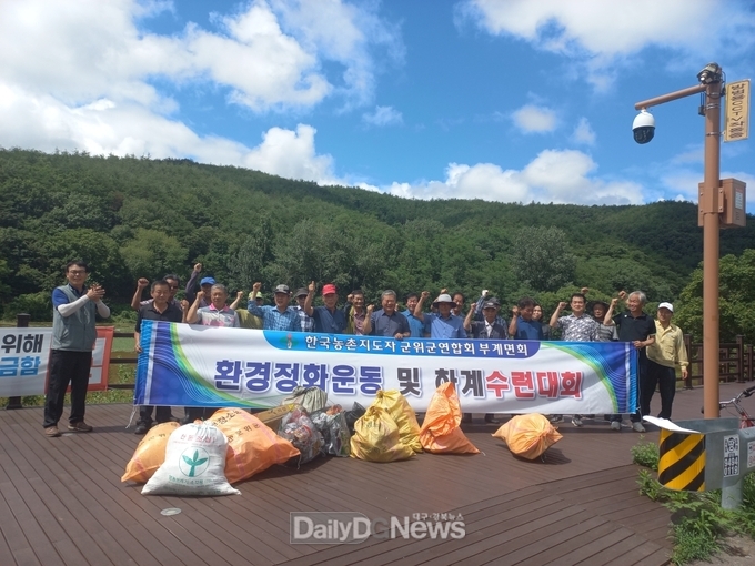 한국농촌지도자 부계면회 환경정화 활동 실시