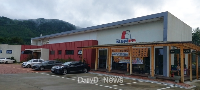 청도군 청도읍 사촌리 찜질방, 집중호우 속 주민대피시설 지원