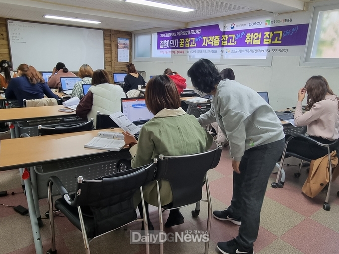 결혼이주여성자립역량강화공모사업3년연속선정