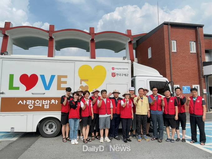 . 구세군, 수해 이재민 1,600여 명에 사랑의 밥차 지원