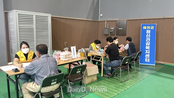 예천군, 호우피해 주민 마음건강 회복 위한 상담 지원