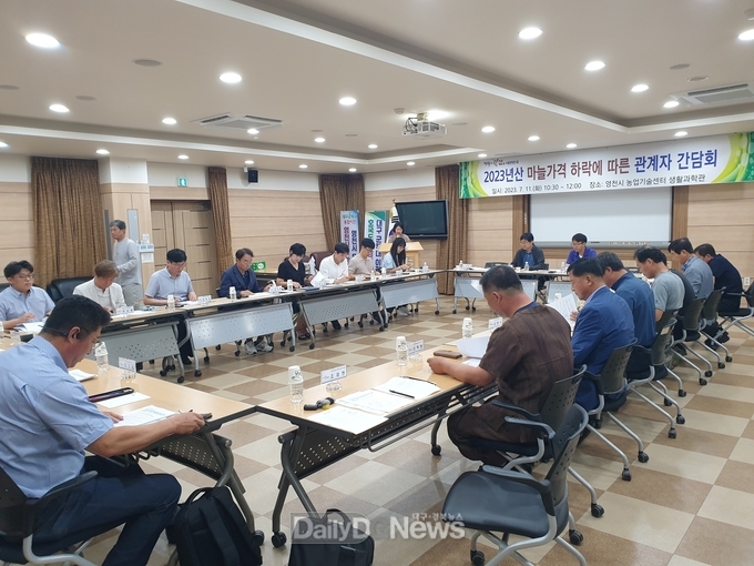 영천시, 2023년산 저품위 마늘 시장격리 추진