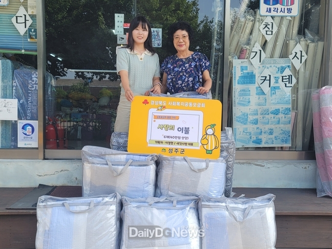 새각시방, 여름 이불 베개 세트 기탁