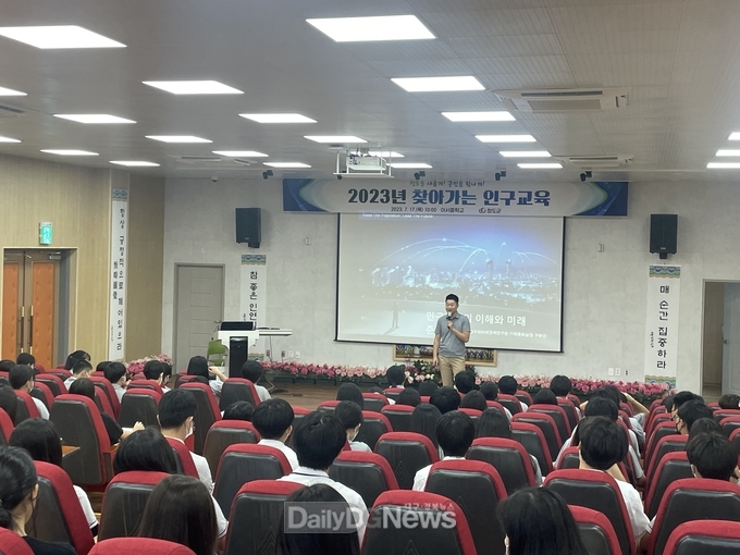 청도군, ‘2023년 찾아가는 인구교육’ 추진