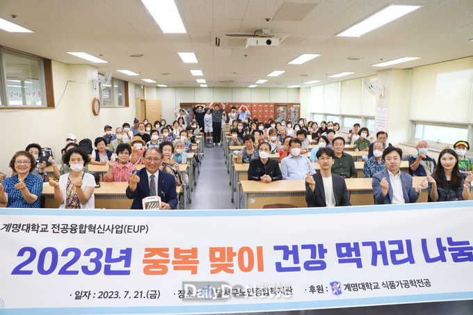 계명대 식품가공학전공 학생들이 중복을 맞아 달서구노인종합복지관 어르신들에게 학생들이 직접 만든 디저트세트를 나누면서 함께 하고 있다. (사진=계명대 제공)
