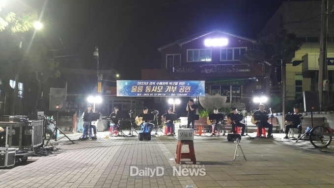 통기타를 사랑하는 모임, 수해지역 빠른 복구 기원 기부 공연
