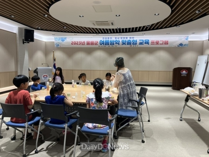 울릉군, 평생학습 위한 여름방학 맞춤형 교육프로그램 개강