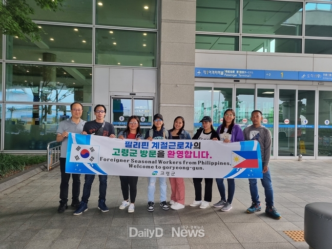 고령군, 하반기 외국인계절근로자 입국