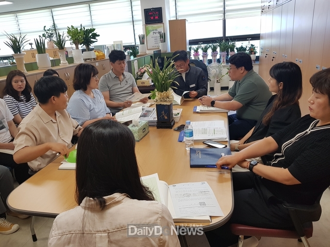 군위군, 토지거래허가구역 지정 업무교육 및 의견수렴