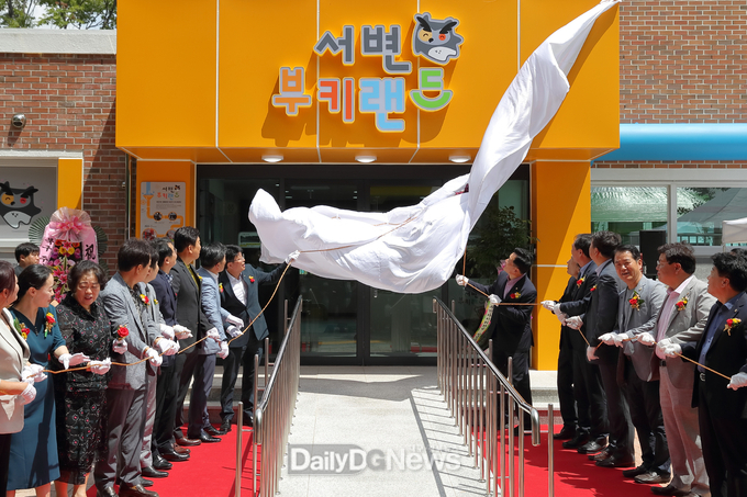 <strong>대구 북구청. 대구 첫 공공형 실내놀이터 ‘서변부키랜드’ 개관식 모습. (사진=북구청 제공)</strong>