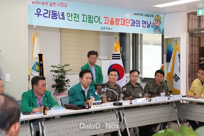 안동시, 소통으로 현장의 어려움 해소한다!