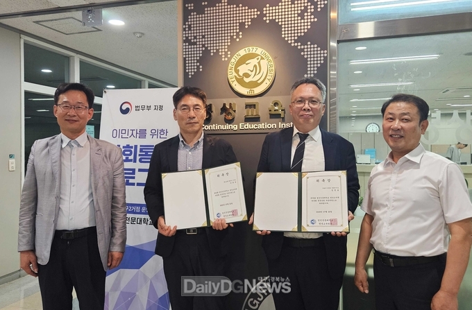 영진전문대학교. 다문화 전문상담 자문위원 위촉식 모습. (왼쪽부터 박재홍 평생교육원 원장, 이춘용 행정사, 성명호 변호사, 김상준 평생교육원 부원장). (사진=영진전문대 제공)
