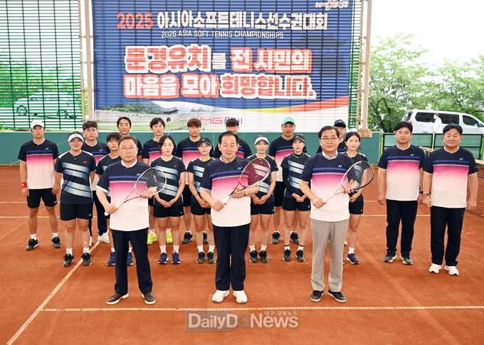 문경시, 2025 아시아소프트테니스선수권대회 유치활동 본격화
